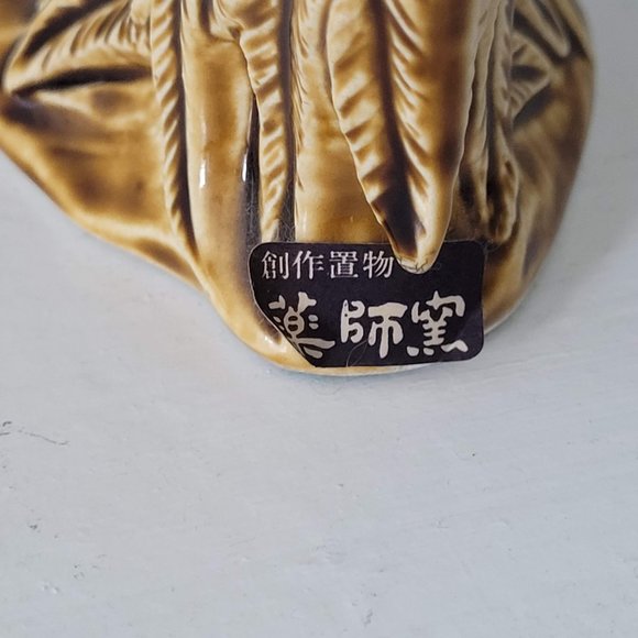 Vintage Amber Glazed Rooster Figurine - Picture 4 of 6